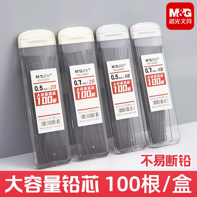 Chenguang Não é fácil de quebrar Resina Lápis Automático Chumbo 0.5 Caneta Automática 0.7mm Lápis Automático Chumbo hb L