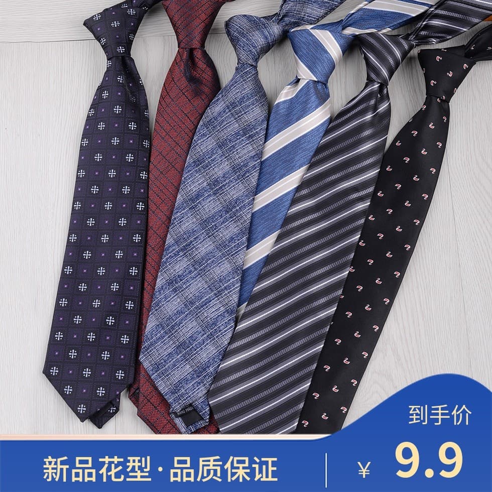 Novo estilo gravata masculina Formal negócios Casual gravata 8CM noivo casamento moda britânica gravata de mão gravata d