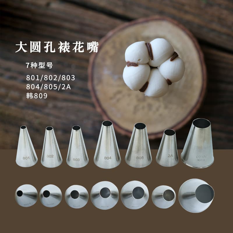 Bocal de decoração coreano Macaron 809 doméstico grande furo redondo diâmetro 801/802/804/805/806/2A