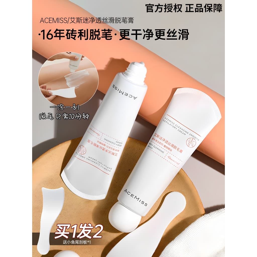 Adeus ao Kiwi!Acemiss acemiss creme de remoção de pelos feminino, não permanente, corpo inteiro, suave, não danificado,