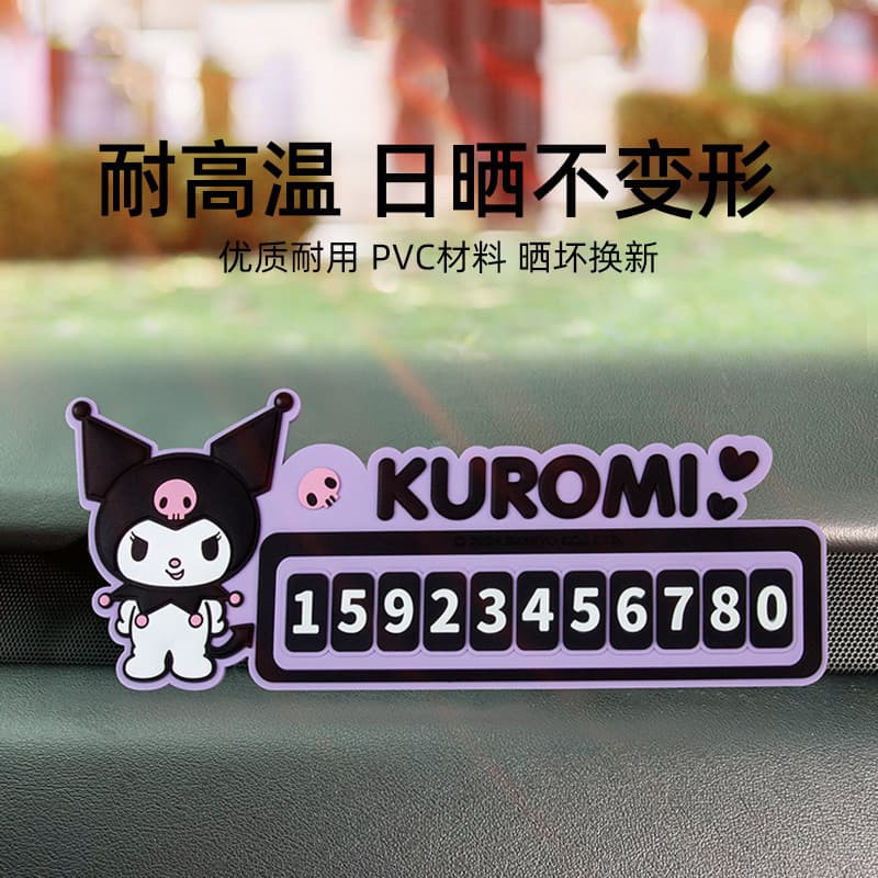 Kuromi placa de número de estacionamento temporário carro em movimento número de telefone adesivo uso Interior criativo