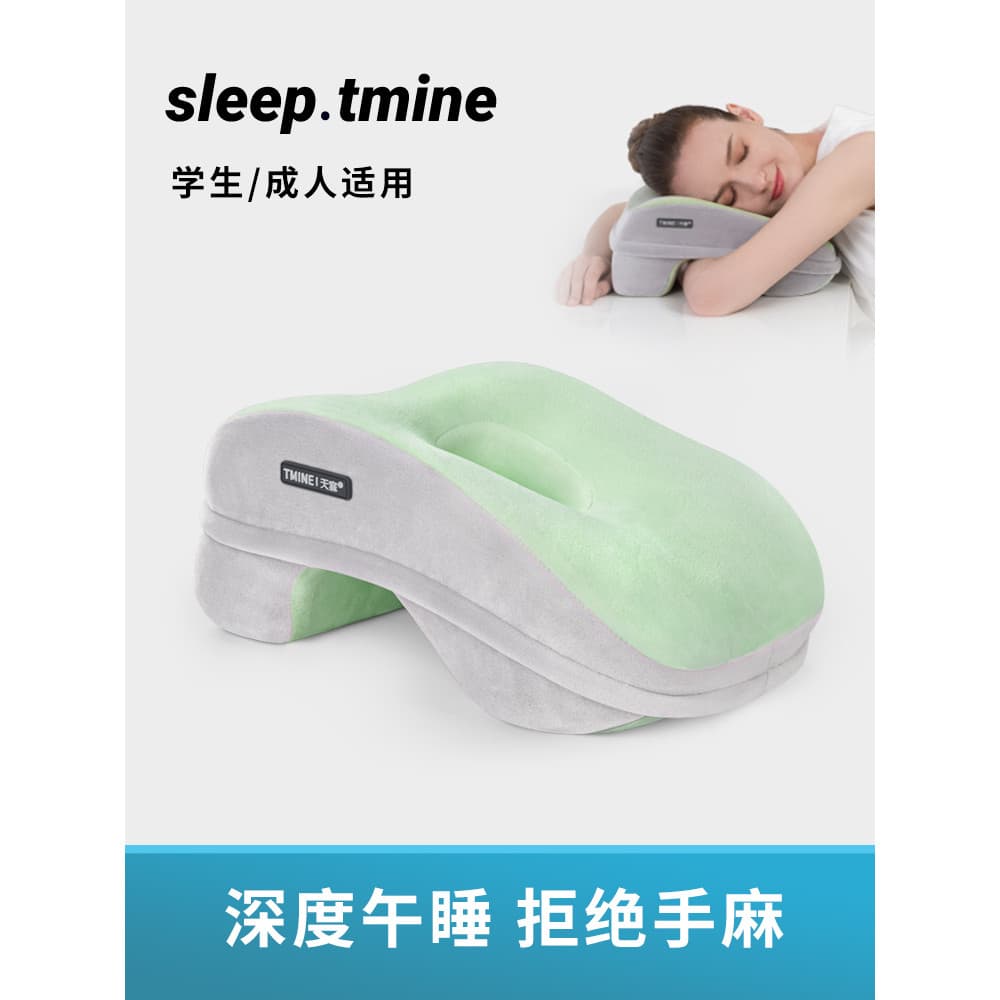 Travesseiro de cochilo de escritório deitado travesseiro de dormir mesa deitada travesseiro de dormir menina almoço paus