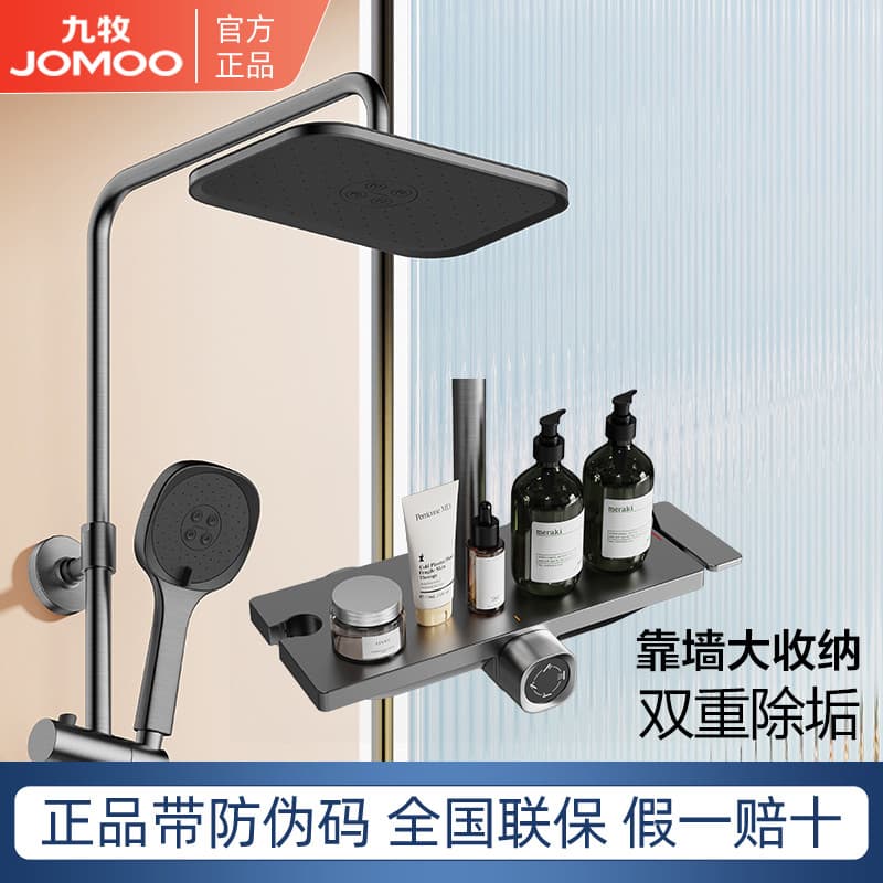 Jiumu banheiro chuveiro sprinkler descalcificação automática adesivo parede grande botão de armazenamento chuveiro sprin