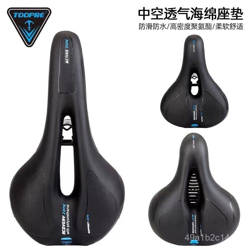 Almofada de assento para bicicleta de montanha Merida, almofada de assento ultra macia, assento universal de silicone es