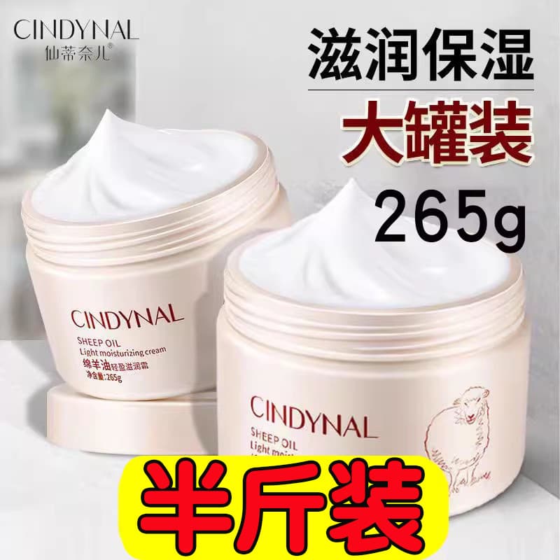 Cinderela Lanolina Creme Anti-Seco Hidratante Creme Hidratante Rosto Limpe as Mãos Cuidados Com A Pele Hidratante Loção