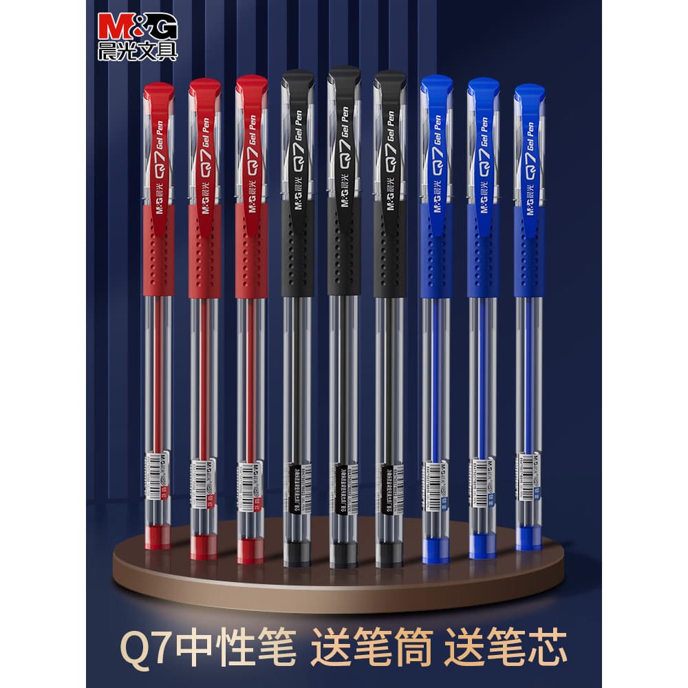 Chenguang q7 Porta-canetas transparente ins Caneta de Gel 0.5 mm Caneta tinteiro azul Caneta de assinatura Escritório Ba