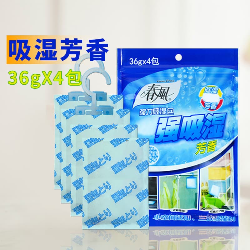 Chunfeng guarda-roupa desumidificador bolsa câmera dessecante pendurável desumidificador roupas tipo fragrância absorven