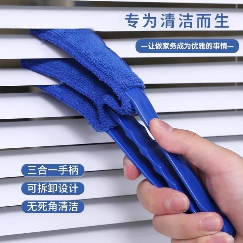 Ferramenta útil para limpeza de ventilador elétrico Ar condicionado Saída de ar Lâmina de ventilador Escova espanadora d
