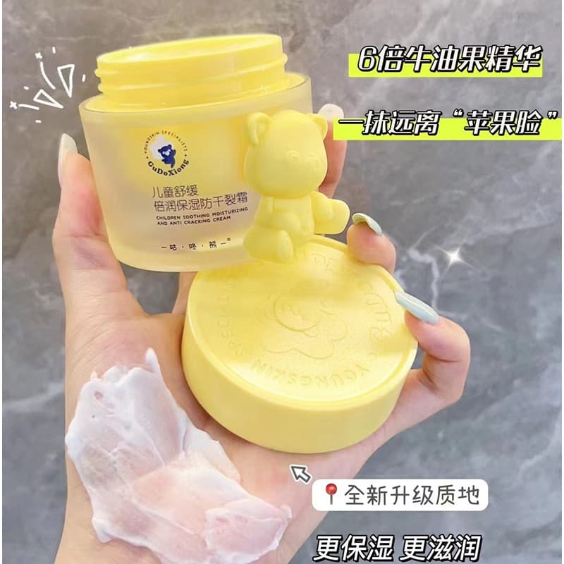 Gudong Bear Creme Hidratante Calmante para Crianças Anti-Secagem Manhã Noite Hidratante Creme Anti-Face Meninos Meninas
