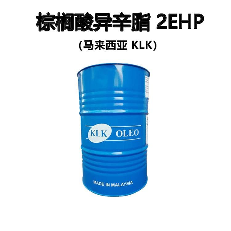 2EHP Isoccinato Palmester 1543 Hidratante Hidratante Refrescante Matéria Prima 500ML