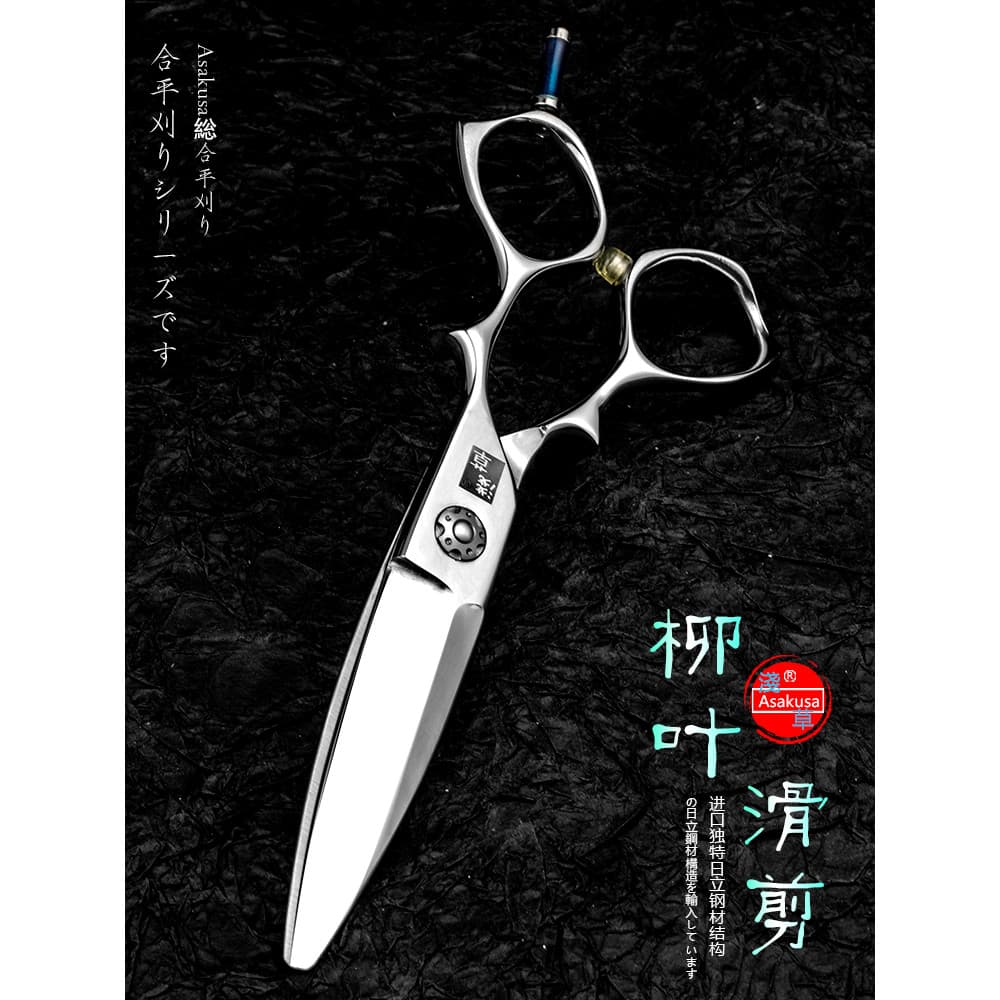 Tesoura Asakusa Tesoura de Cabeleireiro Tesoura Gorda Corte de Cabelo Curvo Folha de Salgueiro Textura Abrangente S