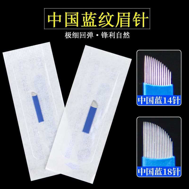 Agulha de tatuagem azul chinesa, peça genuína, linha selvagem, lâmina de tatuagem manual, sobrancelha, bordado, sobrance