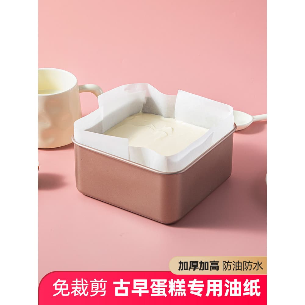 Molde de bolo antigo, papel de óleo, cozimento doméstico, à prova de óleo, pano de óleo especial, forno quadrado, assade