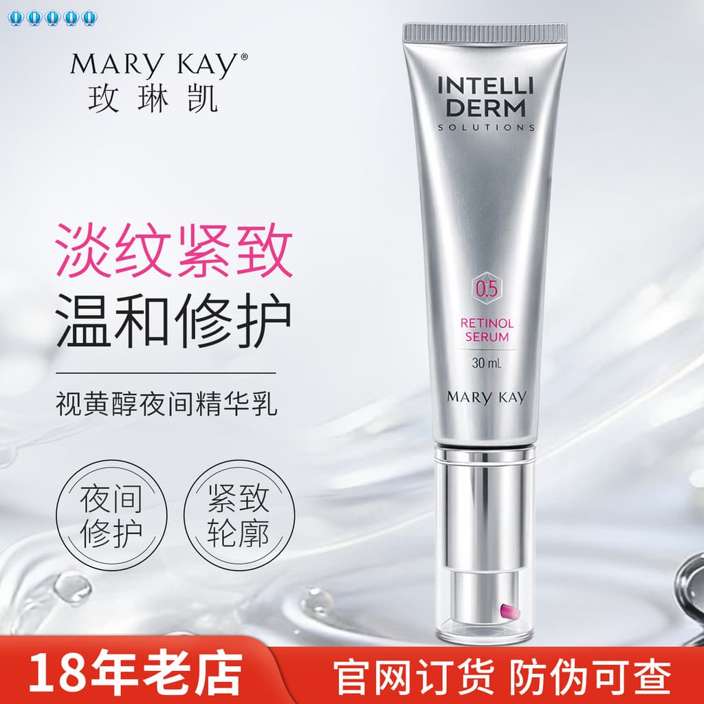 Mei Lin Kai Yi Tai Yan Retinol Night Essence Um Álcool Revitalizante Rejuvenescedor Rejuvenescedor Firmador Essência Ant