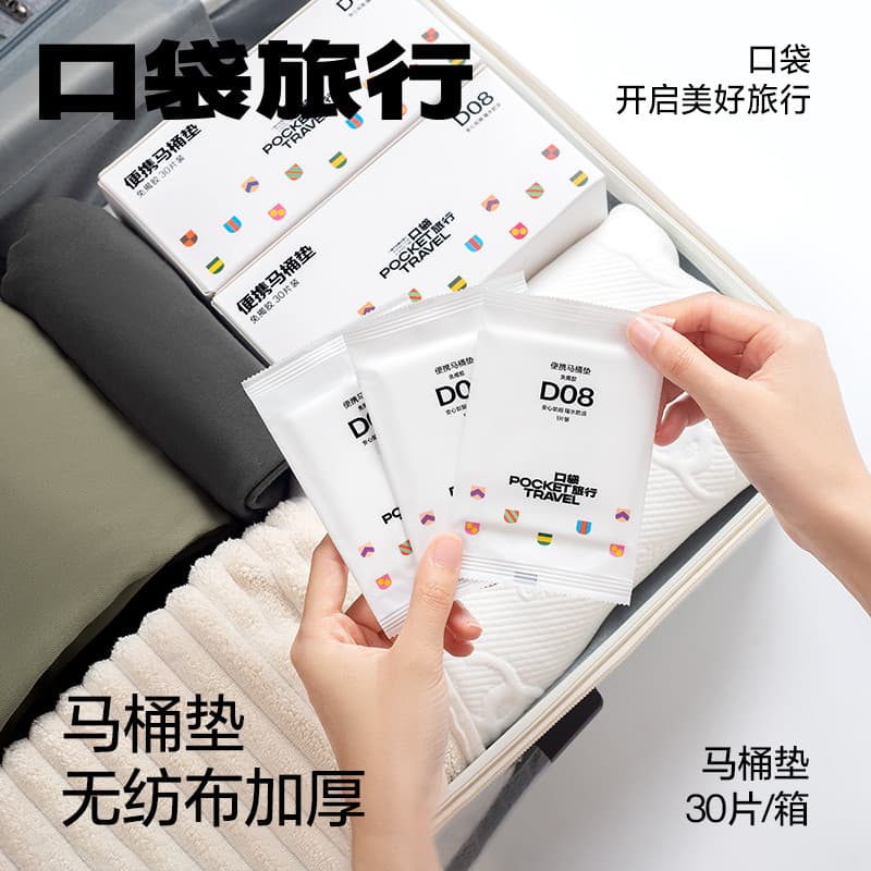 Bolso de viagem descartável esteira de toalete feminino portátil maternidade viagem de negócios toalete capa papel higiê