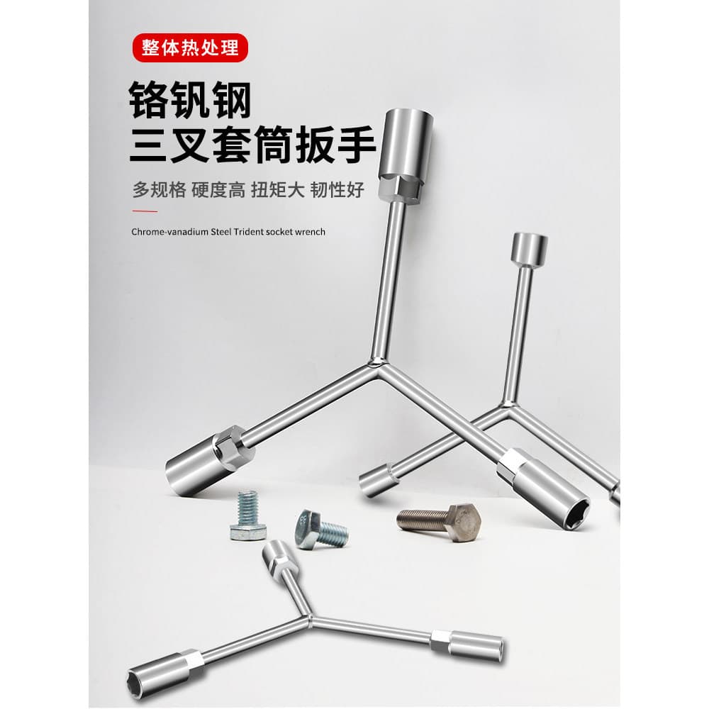 Chave de soquete de três pinos tipo Y Multi-função soquete 10 exterior Hex reparação automóvel motocicleta chave de soqu