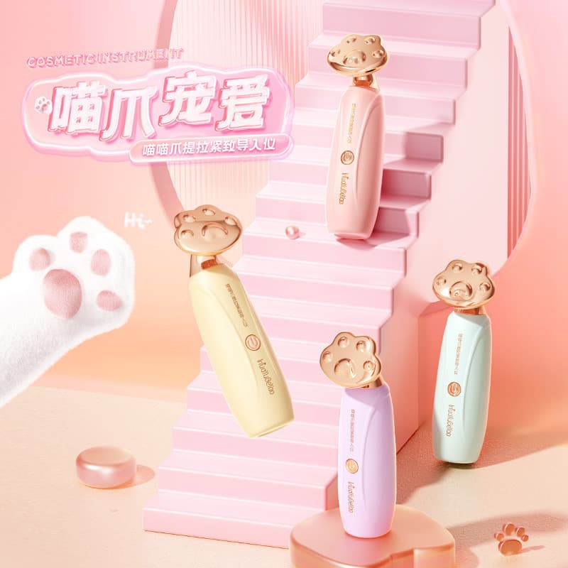 Flor e balada Meow garra importador massagem vibratória olho pescoço rosto Macaron gato garra instrumento de beleza Faci