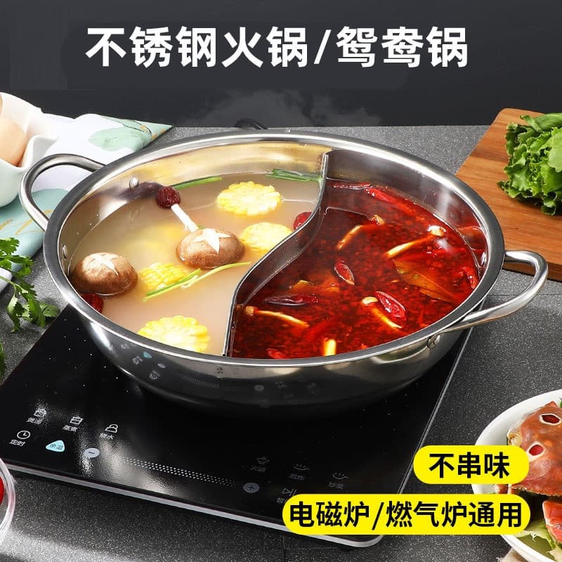 Panela de pato mandarim 304 Panela quente Panela de indução de aço inoxidável Shabu-Shabu doméstica de car