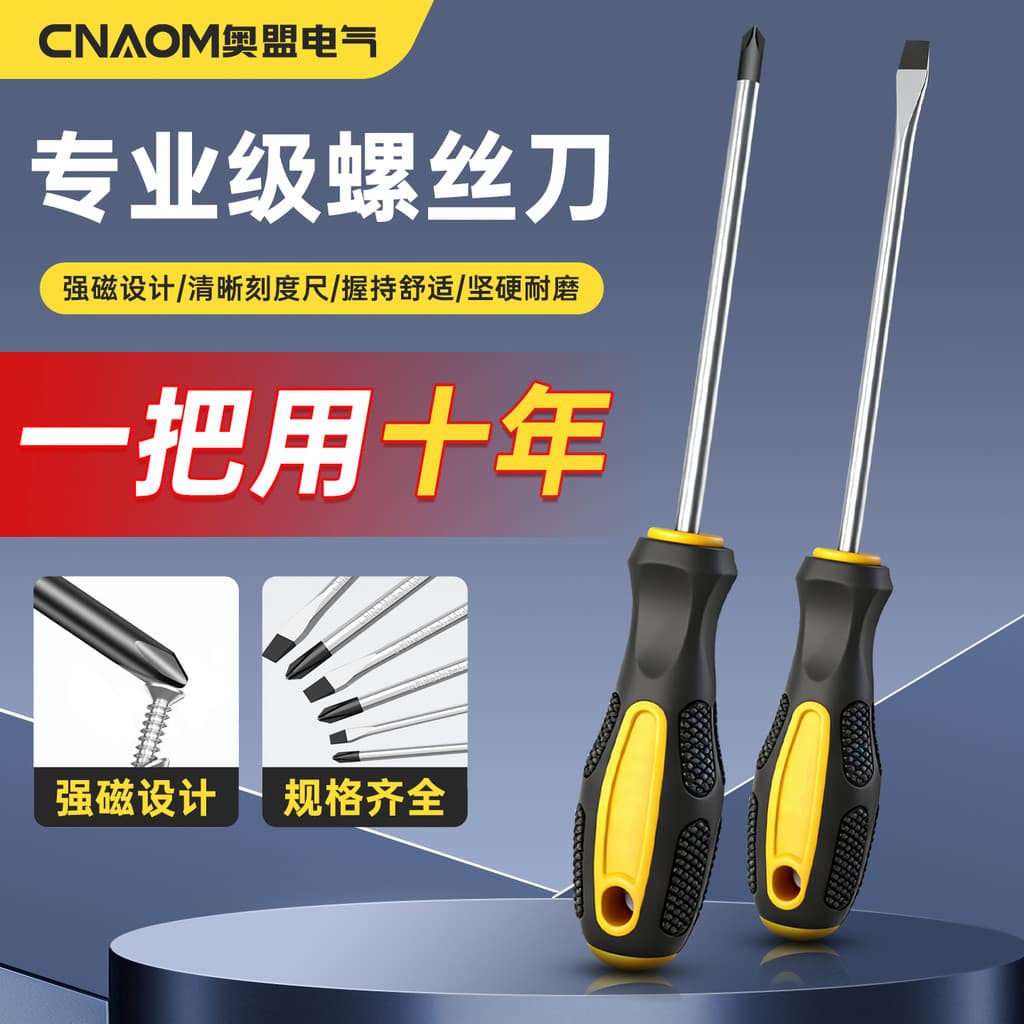 Chave de fenda Phillips Torx chave de fenda Super dura grau Industrial forte magnética rosa faca chave de fenda plana Sc