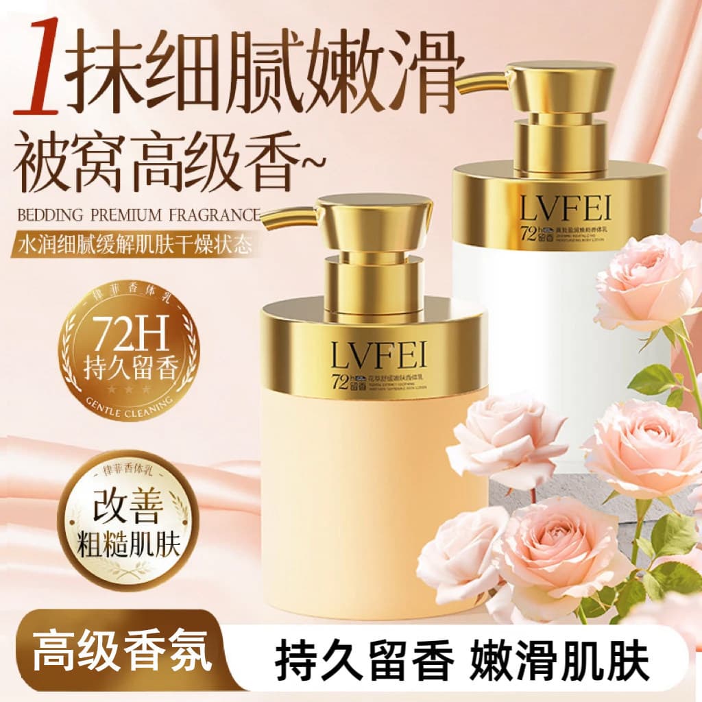 [Recomendação de venda quente] Extrato de flor Fragrância calmante Desodorante Hidratante Hidratante Fragrância de longa