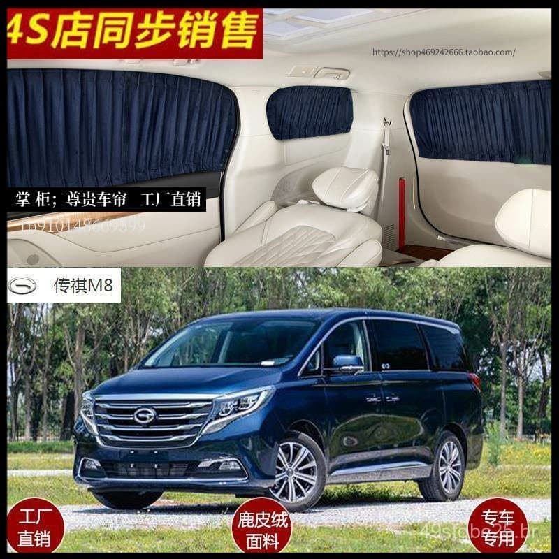 Adequado para cortinas e protetores solares específicos para os modelos GAC Trumpchi GM8, Trumpchi GM6, Trumpchi GS4/GS8