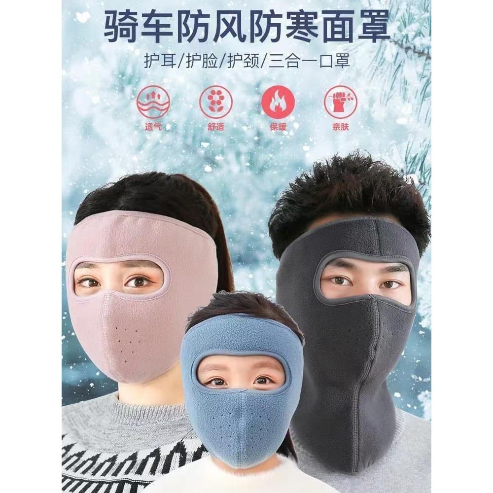 Máscara de proteção facial de inverno para ciclismo de inverno Máscara de proteção contra frio Capa facial à prova de ve