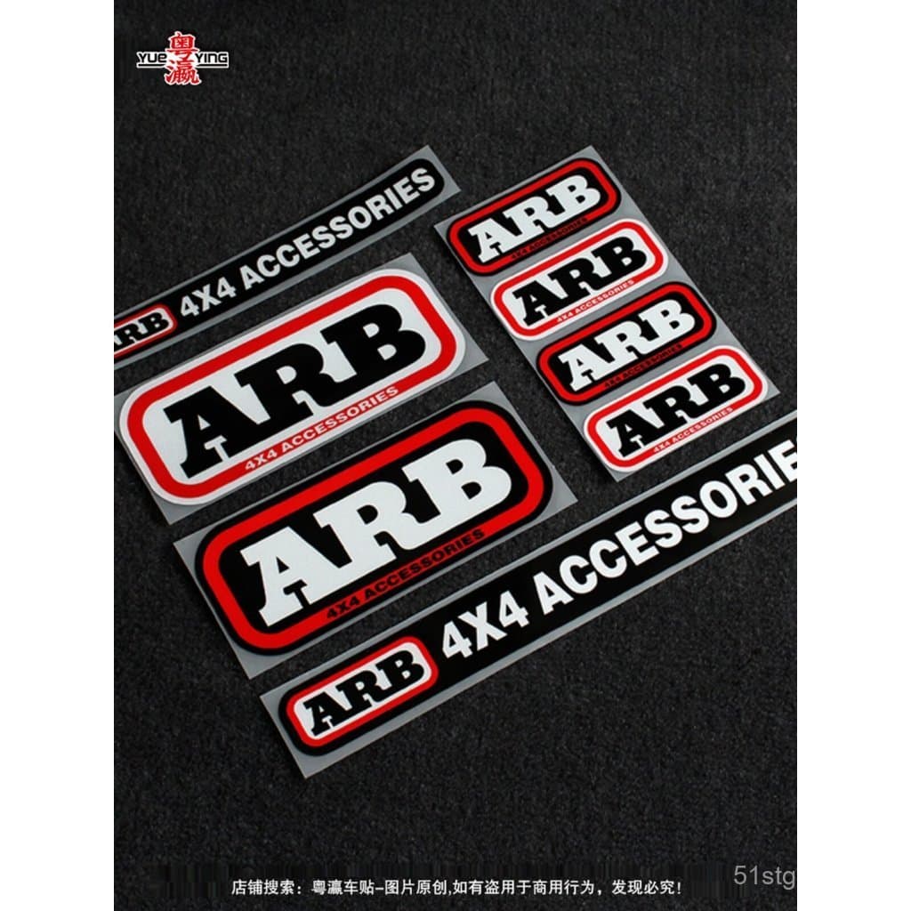 Adesivo para veículo off-road ARB, adesivo refletivo personalizado longo para para-choque com sinal de alerta de bloquei