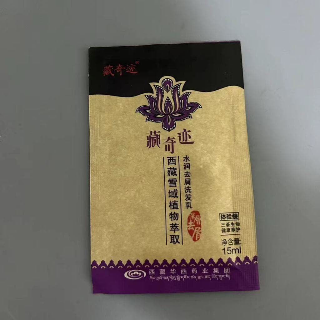 Genuíno Silujiezang milagre shampoo pacote de viagem neve planta tibetana Anti-caspa controle de óleo shampoo sachês