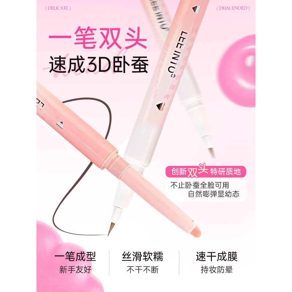 Tian sentir caneta de bicho-da-seda de duas cabeças contorno sombra Toot lábio fosco Natural pálpebra iluminando ilumina