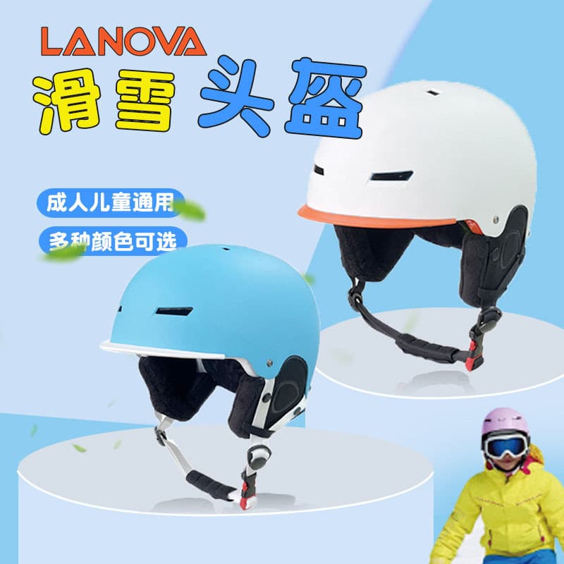 Capacete de esqui skate crianças adulto chapéu capa equipamento folheado ao ar livre montanhismo esportes escalada placa