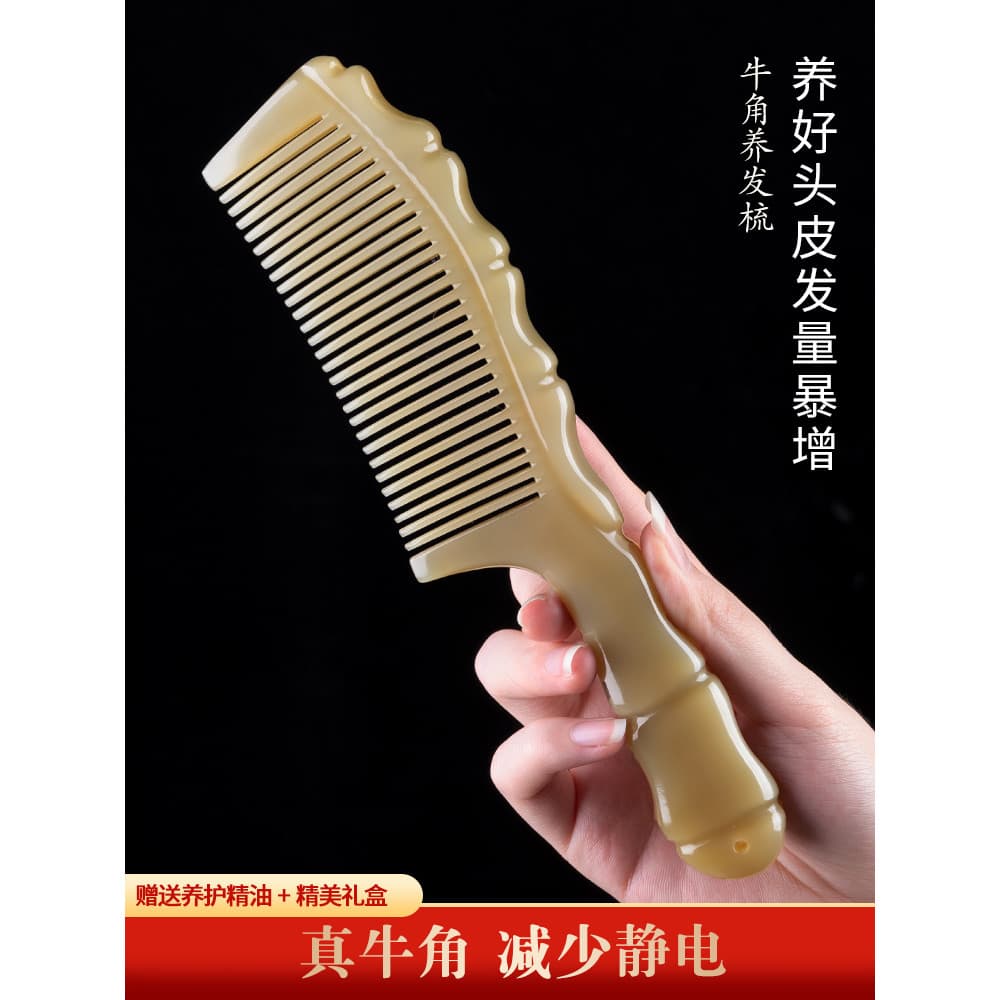 Pente de chifre de búfalo branco Natural genuíno loja principal oficial Anti-casa estática perda de cabelo senhoras espe