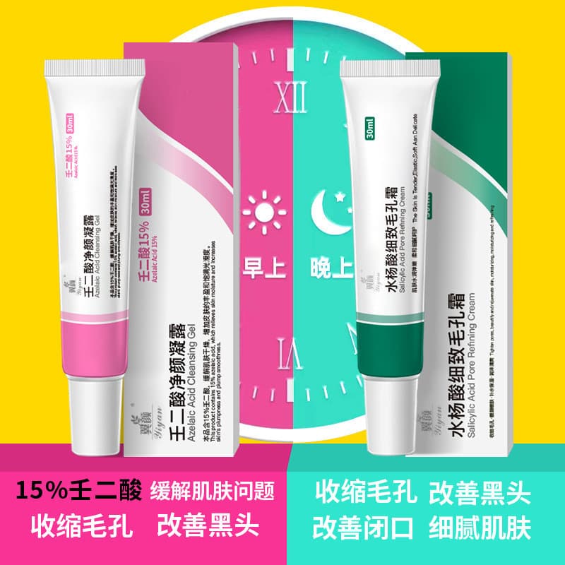 Genuíno] 15% ácido nãodílico Gel de remoção de acne controle de óleo cravos acne fechada reduzir marcas de acne creme de