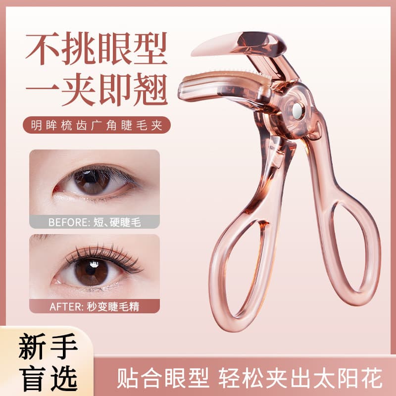 Gecomo Bright Eye Combing Modelador de cílios grande angular com tira de borracha de substituição Estilo Natural de long