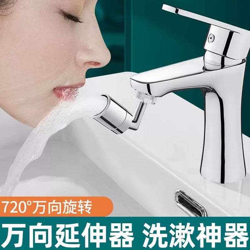Torneira Universal com filtro para lavatório, rotativa, extensão de cobre, filtro à prova de respingos, tomada doméstica