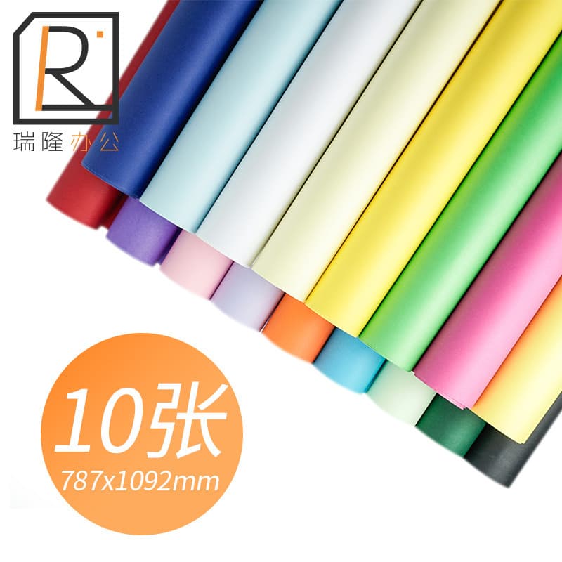180g totalmente aberto grande cor grosso papelão jardim de infância 1K decorativo placa grossa jornal em branco publicid