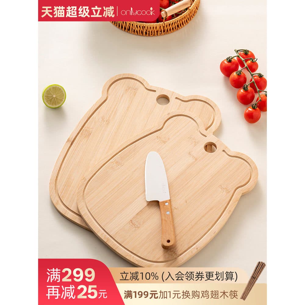 Onlycook Urso Tábua de Corte de Madeira de Bambu Cozinha Dedicado Placa de Corte de Suplemento Alimentar Doméstico Tábua