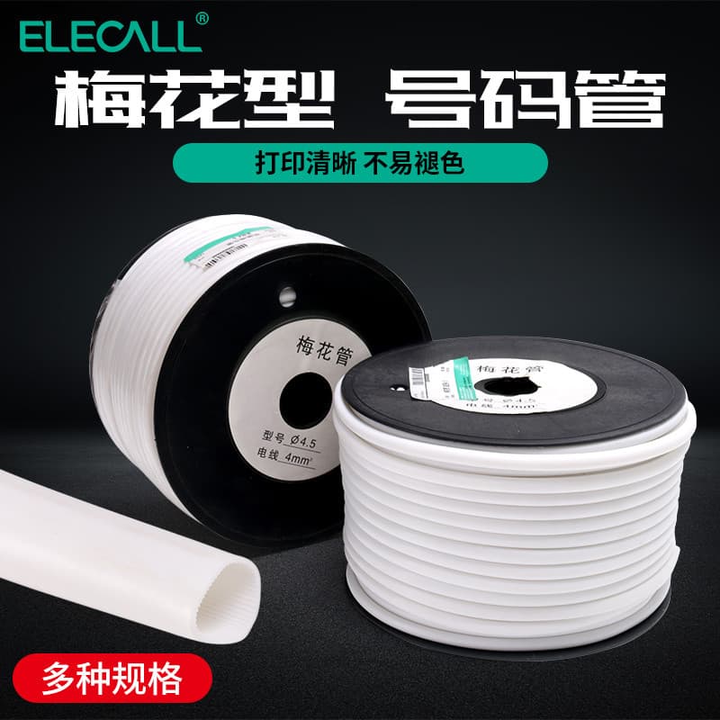 Marca de fio número tubo PVC linha número tubo impressão flor ameixa tubo número do fio etiqueta dentes internos manga e