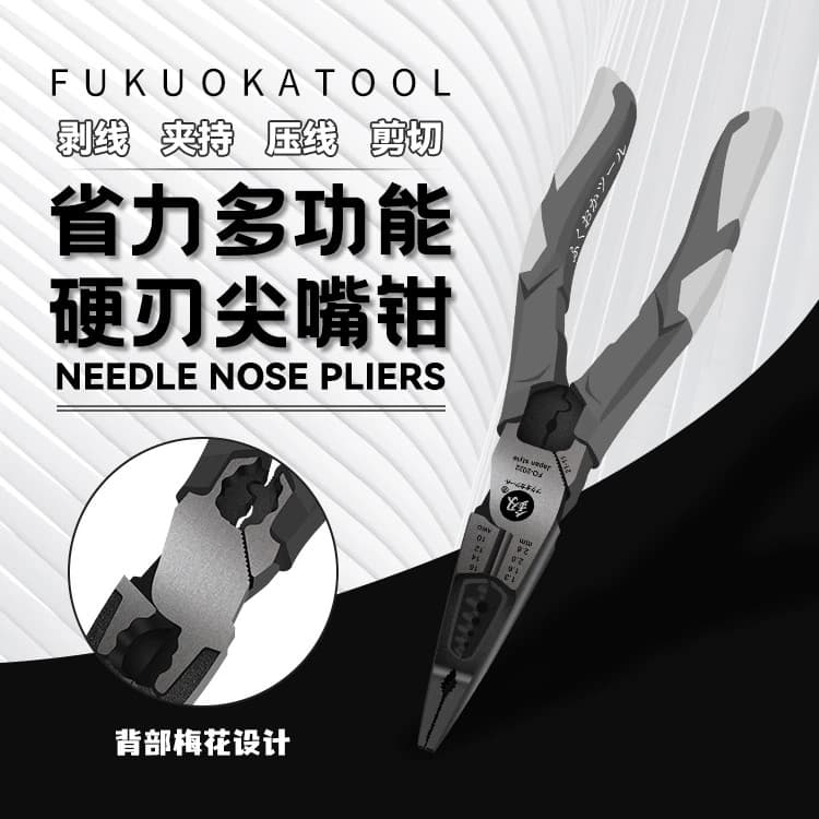 Fukuoka Alicate de ponta fina dedicado para eletricista de alta dureza Multifuncional Universal Tipo 20cm 8 Alicate de p