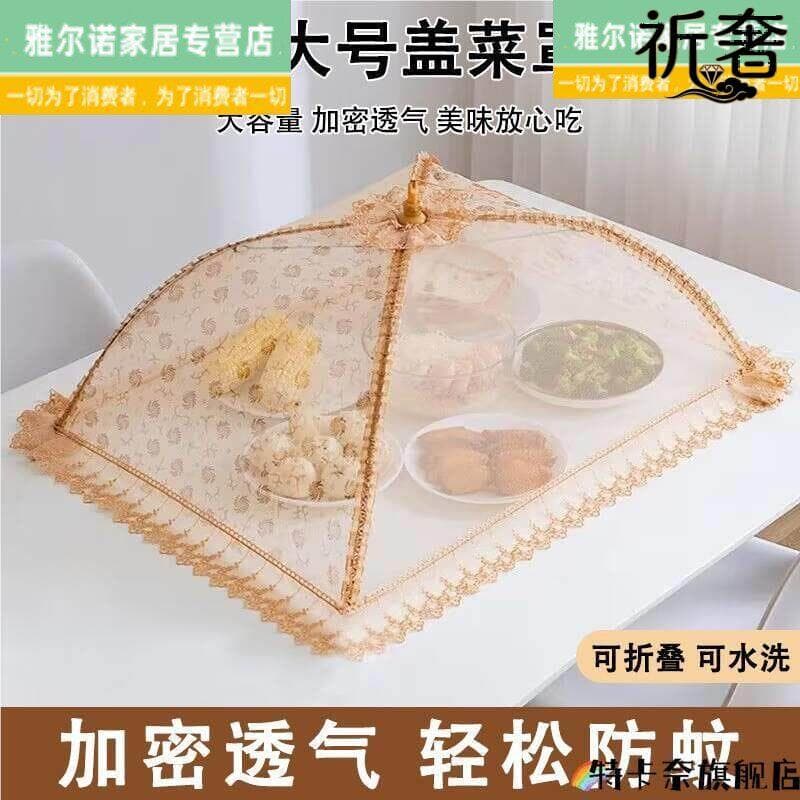 Tigela de comida cozinha guarda-chuva plástico malha capa mosquiteiro refeição grande gaze capa mesa jantar fivela cesta