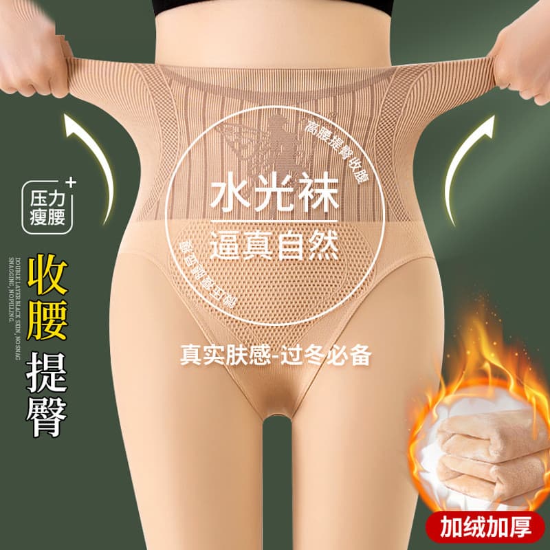 Meias leves de água pernas nuas mulheres outono inverno forro de lã meias grossas Natural Nude meia-calça cintura alta L