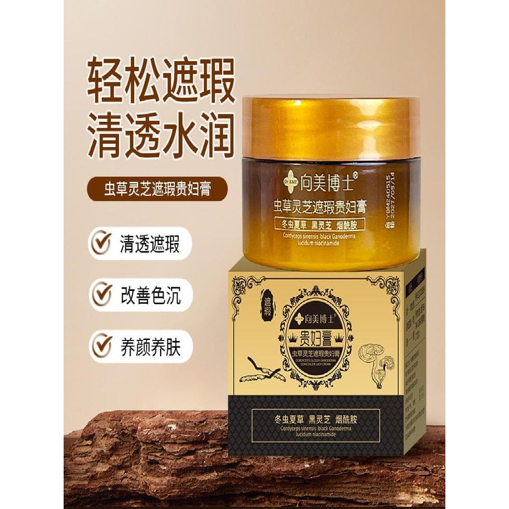 Creme Antirrugas Herbal Produto Genuíno Dr. Xiangmei Cordyceps Ganoderma Lucidum Corretivo Lady Creme Nutritivo para a P