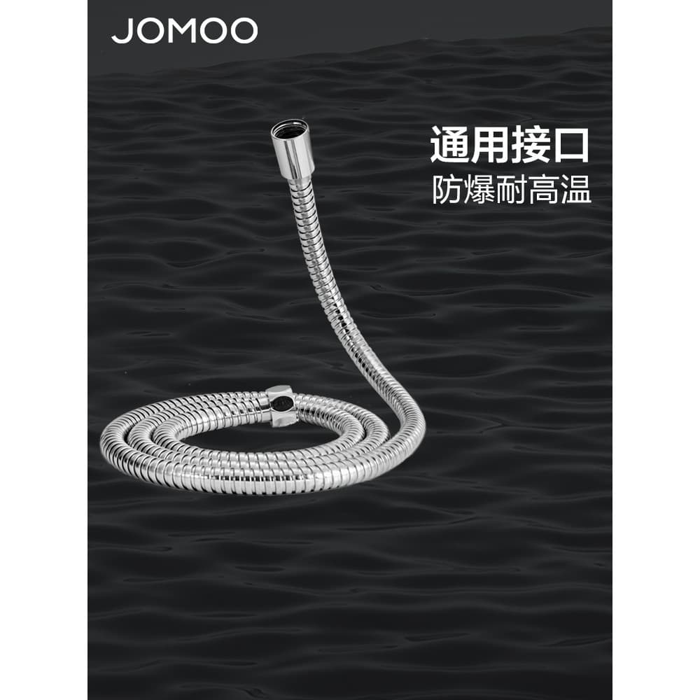 Jiumu utensílios sanitários mangueira de chuveiro chuveiro tubo ondulado cabeça de chuveiro tubo de conexão à prova de e