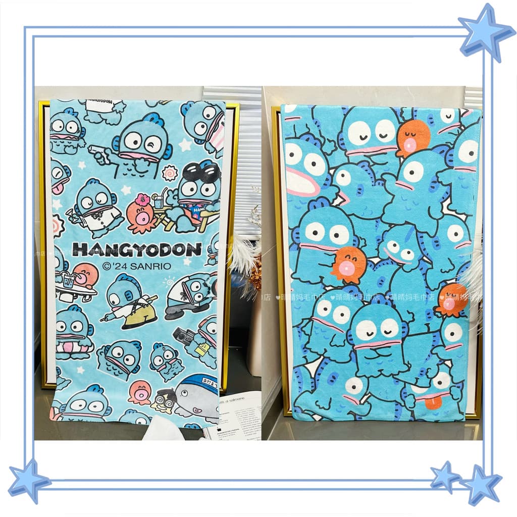 Sanrio peixe feio crianças toalha classe A macio rosto lavagem doméstica absorvente toalha de banho toalha quadrada não-