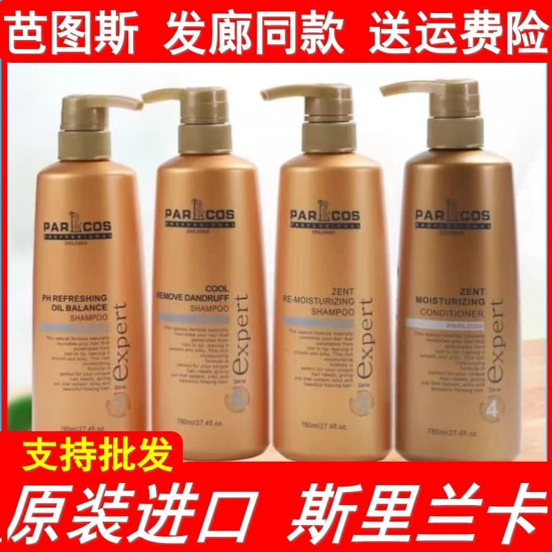 Batus Zhizhen Condicionador de reparo Reparação suave Anticaspa Batus Conjunto de cuidados com Shampoo para controle de