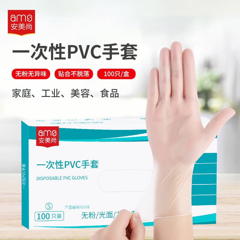 Luvas descartáveis de PVC de qualidade alimentar, borracha de látex especial, cozimento, cozinha, lavar louça, trabalho