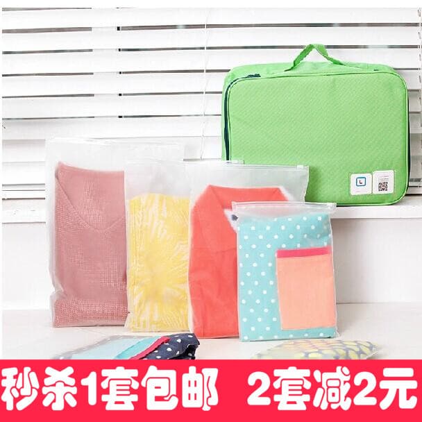 Liu Tao mesmo estilo roupas saco de armazenamento de viagem conjunto de saco de arrumação roupas coreanas roupa interior