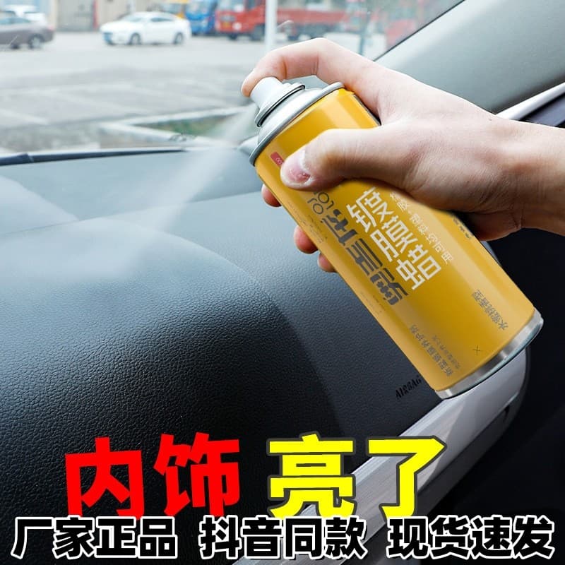 Aojilong painel de cera revestimento painel Interior do carro plástico renovação vitrificação manutenção couro genuíno T