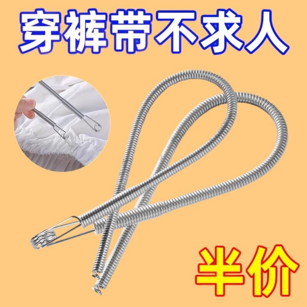 Threading ferramenta útil ferramenta dobrável Multi-Purpose elástico calças cintura corda Webbing Aid primavera olho ros