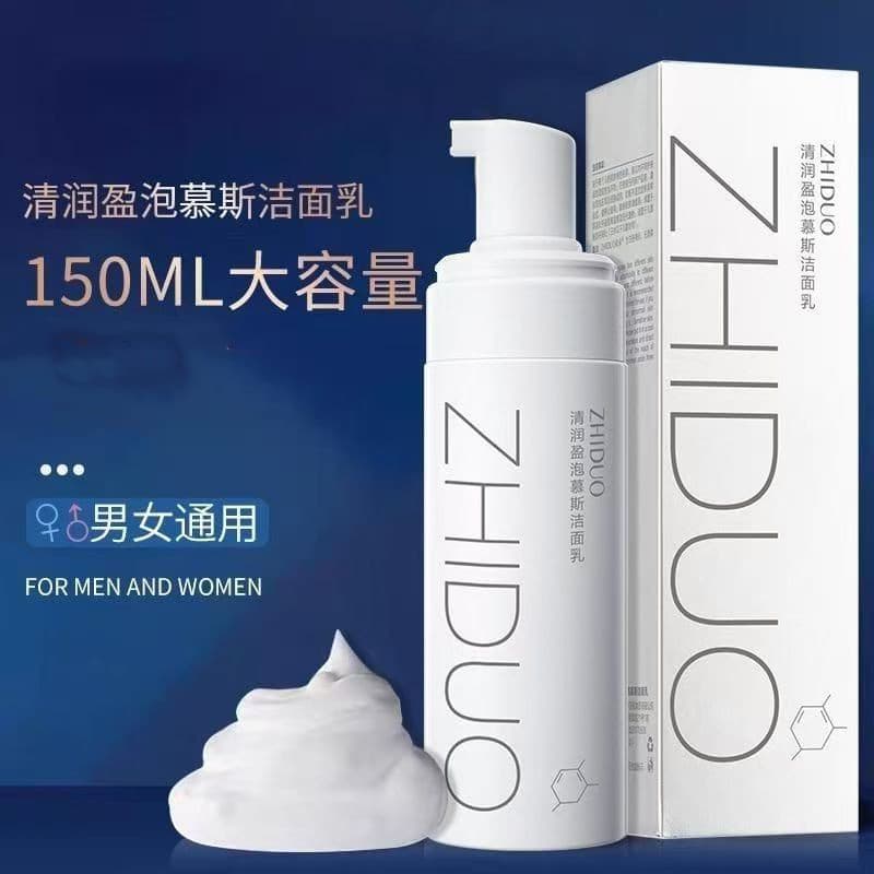 Zhiduo limpeza hidratante espuma Mousse limpador hidratante rosto lavagem limpa hidratante limpador facial cuidados com