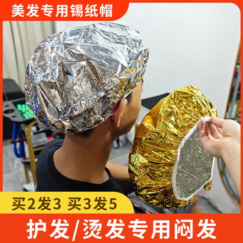 Touca de banho máscara de cabelo dedicada cuidados com o cabelo touca de aquecimento óleo cozido tingido cabelo folha de